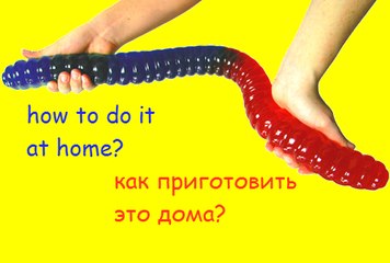 How to cook Huge gummy worm Как приготовить гигантского желейного червяка