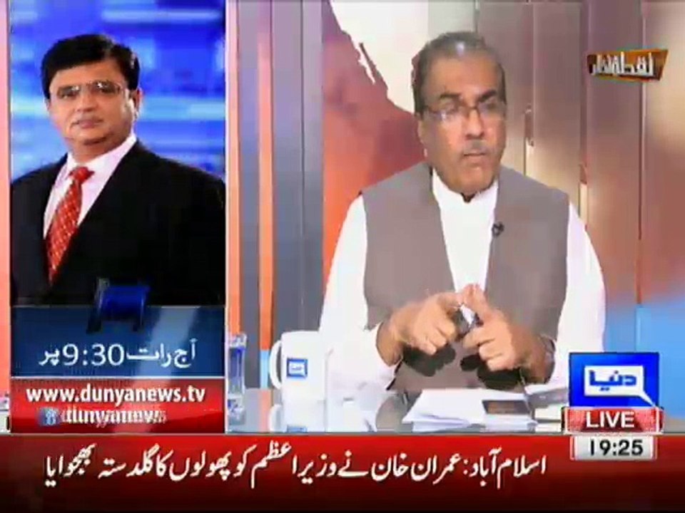 Nuqta e Nazar – 31st May 2016