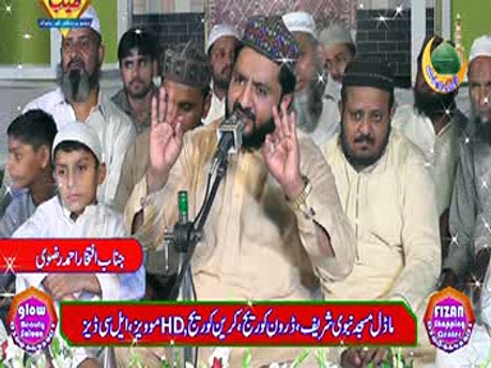 2016 Anwaar ki Barsaat Baba Kia Mangon _Naqabat Iftikhar Ahmad Rizvi Gojra