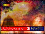 Farishton Ki Salami  By Muhammad Awais Raza Qadri New Naats for Ramzan Full HD