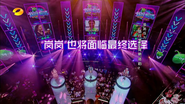《我想和你唱》第4期 20160528: 情歌王古巨基现场遭疯抢 于莎莎化身“哪吒”智斗转世“依萍” Come Sing with Me EP.4
