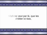 sourate Tawba3 budair versets 73 à 96