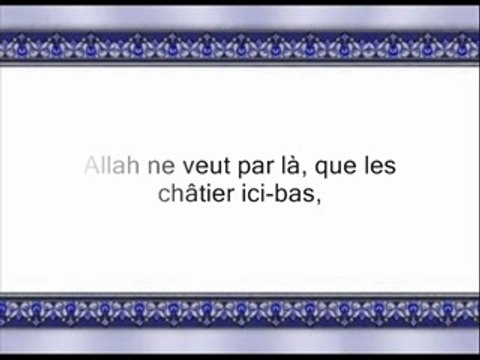 sourate Tawba3 budair versets 73 à 96