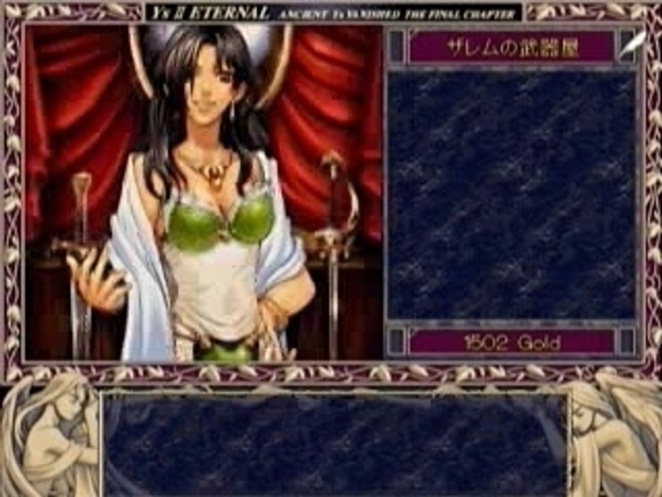 Ys Ⅱ Eternal Demo