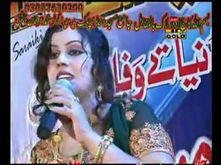 Anmol Sayal new song--arshad malik