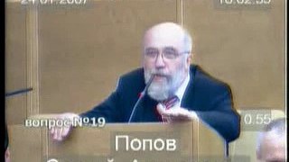 24-01-2007 конституционный суд Попов