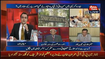 saleem bukhari is bashing sindh govt regarding corruption