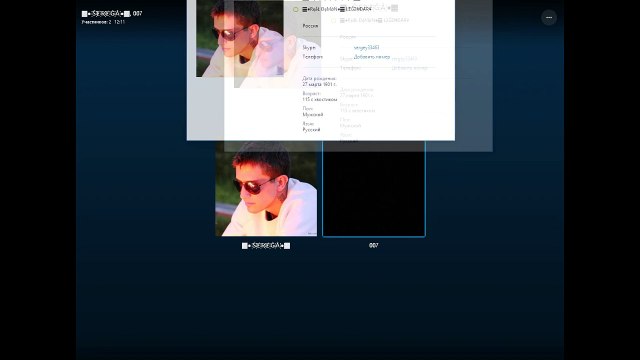 РЕАЛ ДЕМОН ПРОТИВ РУССКОЙ НАЦИИ