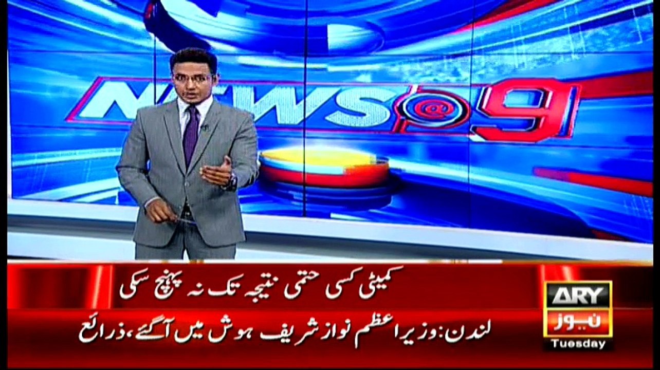 News @ 9 - 31st May 2016