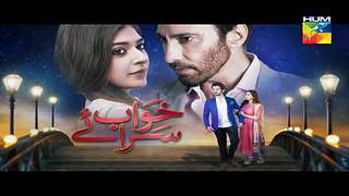 Khwab Saraye Episode 6 Promo in HD on Hum Tv in - 31st May 2016