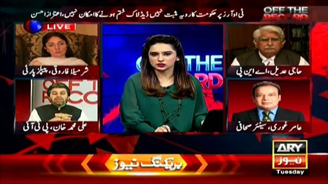 Panama issue to be resolved on roads- says Ali Muhammad Khan