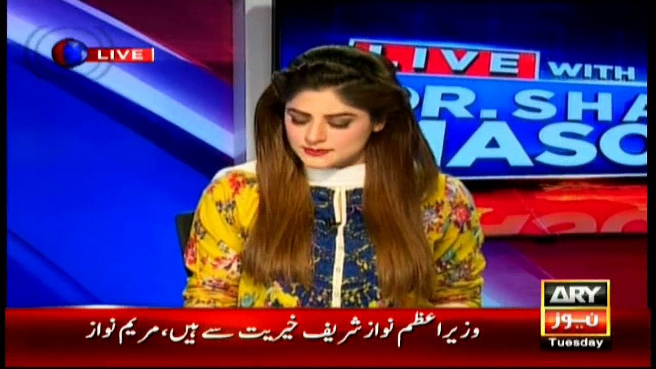 Where does Maryam stand constitutionally?