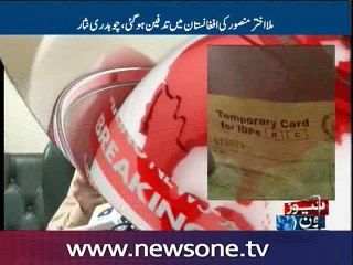 Mullah Mansour’s body handed over to heirs in Afghanistan: Nisar