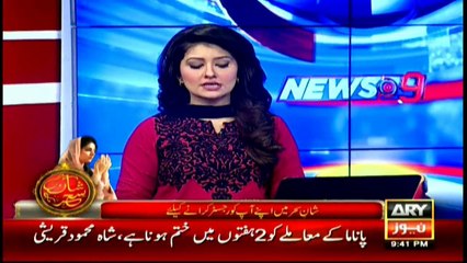 Sensational revelations in Minhaj Qazi's JIT report