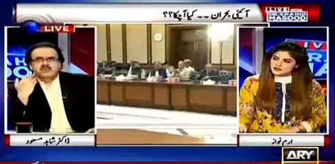 Mariam Nawaz Sahiba ko chahiye k over ambitious na hon- Dr. Shahid Masood