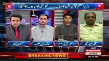 Saeed Ghani Criticise Chaudhary Nisar On Statement Against Bilawal..