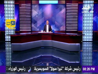 الخارجية تنفي إهانة رئيس الوفد المصري للأفارقة في اجتماعات نيروبي