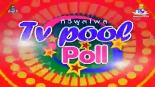 Tv.Pool Poll 24 May 13: Top 5 Actress