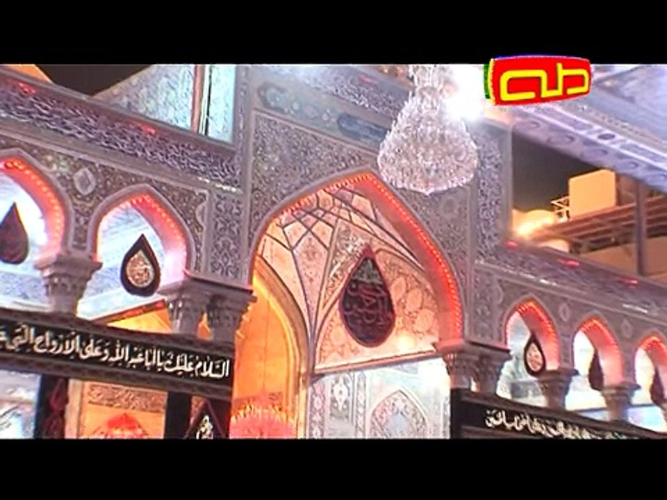 آه لك يا غريب