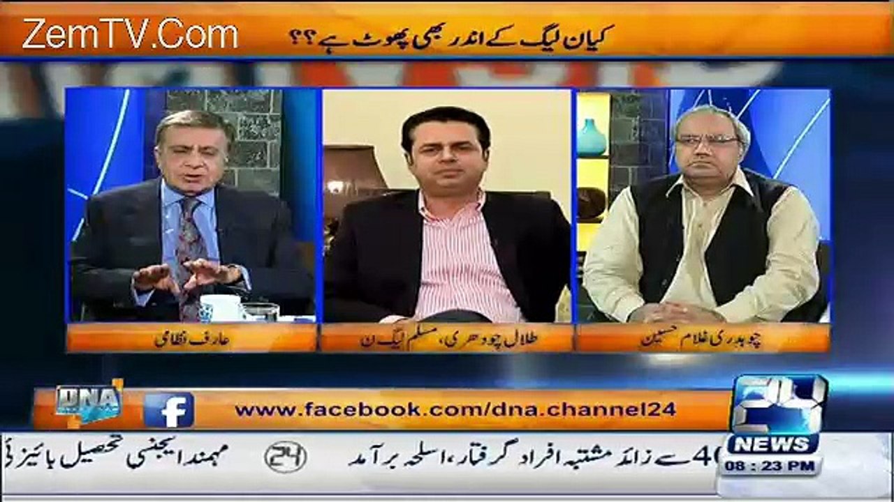 Arif Nizami Reveals The why choudhary nisar didnt attend the budget meeting