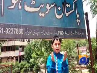 Cricketers,Celebrities send prayers for PM Nawaz -31 May 2016