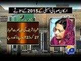 ECP issues assets details of MPAs -31 May 2016
