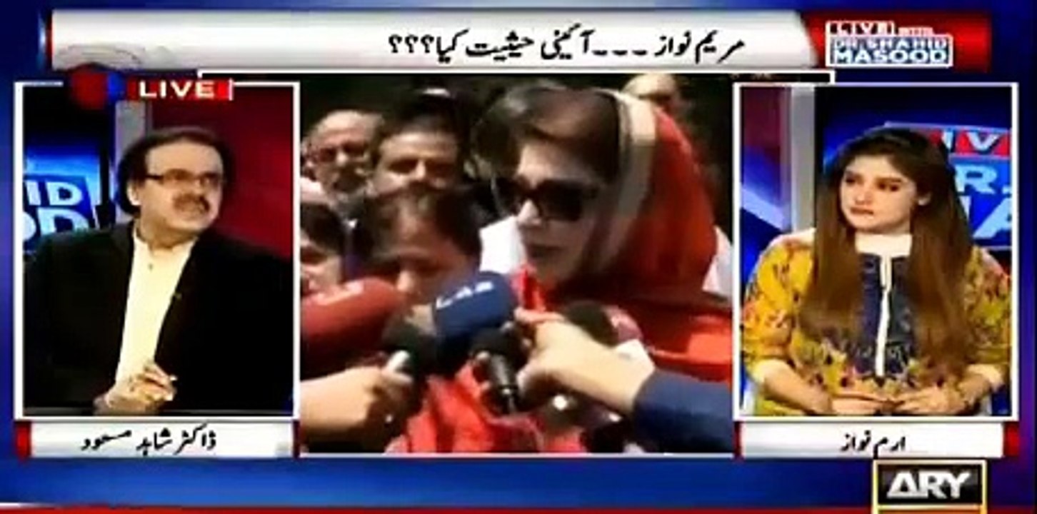 Maryam agar apni Haisiat mein rahain tu unke liye ziada behtar hai - Dr Shahid Masood on Maryam's recent statement again