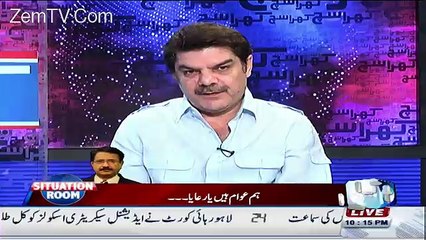mubashir luqman exposes the civil aviation corruption that how they accomodated shaeen airlines