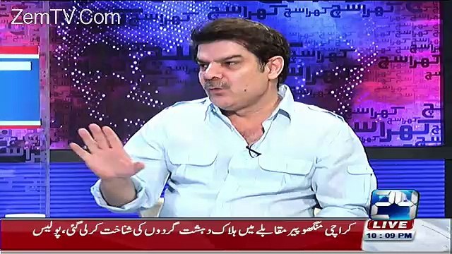 nawaz sharif ka operation aik clinic mai hoa hai -mubashir luqman