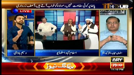 11th Hour 31st May 2016