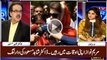 Maryam Nawaz Apni Auqaat Mein Rahin - Dr. Shahid Masood Warns Maryam Nawaz