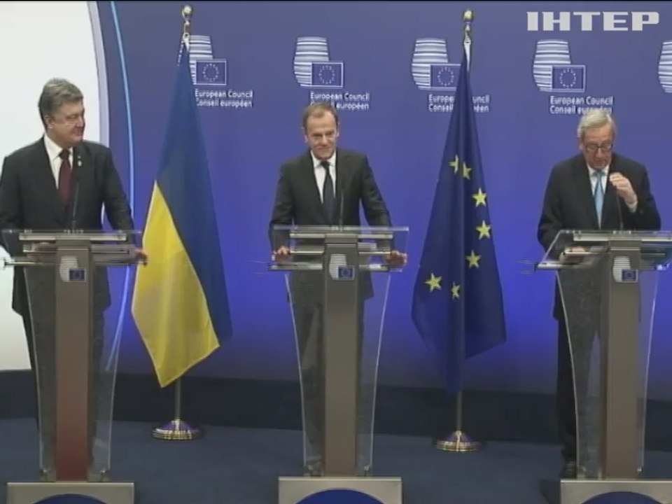 Нидерланды поддержали отмену виз для украинцев