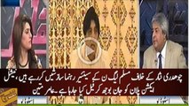 Amir Mateen reveals how Ishaq Dar do conspiracies against Ch.Nisar to fail his ministry