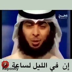 ساعه في الليل يستجاب فيها الدعاء
