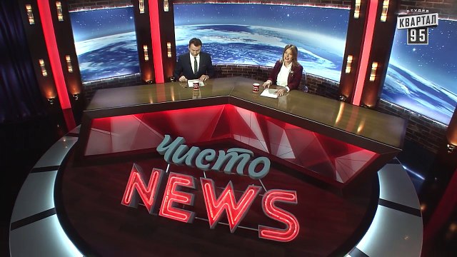 'Черная бухгалтерия' 'Партии Регионов' - Новый сезон ЧистоNews 2016 #278