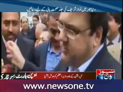 PM Nawaz Sharif Undergoes Successful Open-Heart Surgery