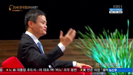 Jack Ma - How to Be Successful in Life, Amazing Interview - YouTube
