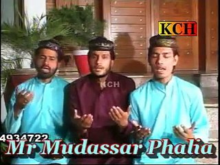 Ik Nazar karam di ho jaway ha 2016