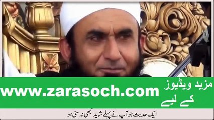 An odd hadith which you may listen for first time by Maulana Tariq Jameel_(new)