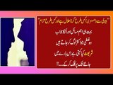Jima – Humbistari – Sex Kaise Aur Kin Position Me Karna Halal Hai By Adv. Faiz Syed