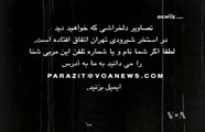 P(5) ۵ Parazit 24 Oct 8 پارازیت ايران تهران جمعه ۱۶ مهر ۸۹ Iran