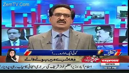 Ap 30 Saal Ke Iqtedar Ke Baad Bhi Mulk Me Koi Esa Idara Nahi Bana Sake Jo Leaderon Ka Ilaaj Kar Sake.. Javed Chaudhary