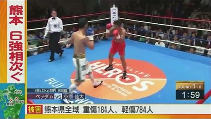 小原佳太vsペッダム・トーパランイーシップサーム