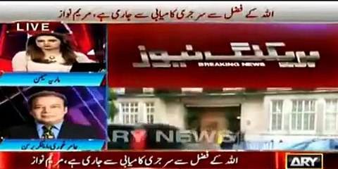 Surgery Details Kept Secret Because Nawaz Sharif Is PM of Nuclear State – Amir Ghauri