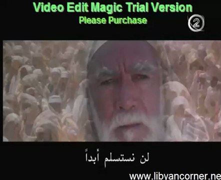 لقطة من شيخ الشهداء عمر المختار