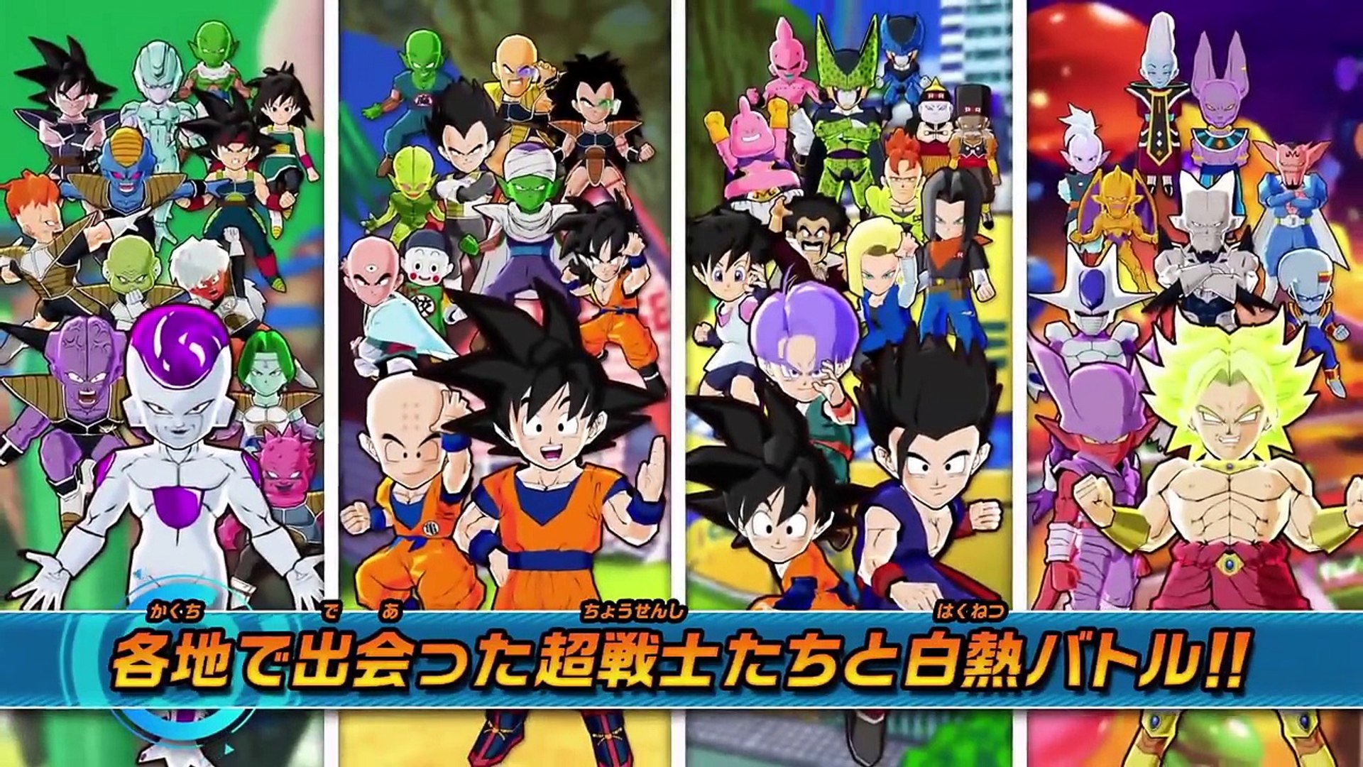 Dragon Ball Fusions Gameplay Trailer 2 Story Custom Characters Five Way Fusions Official Video Dailymotion
