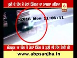 Bathinda: Is police really trying to save driver and conductor..or negligency the reason b