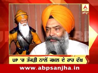 Headlines on ABP SANJHA