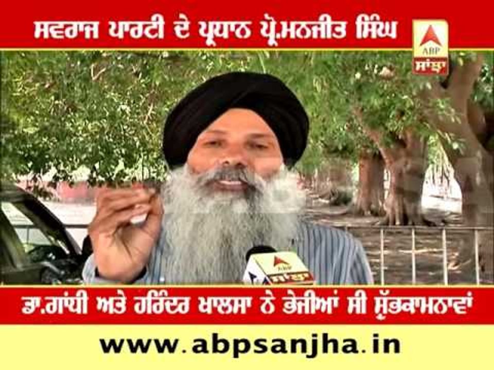 We have Dharmavira Gandhi and Harinder Khalsa's support- Manjeet Singh