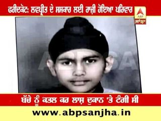 Faridkot: 3 accused arrested in murder case